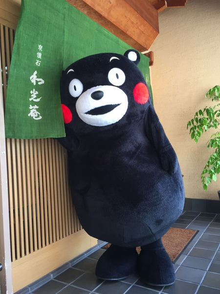 和光菴 061.JPG